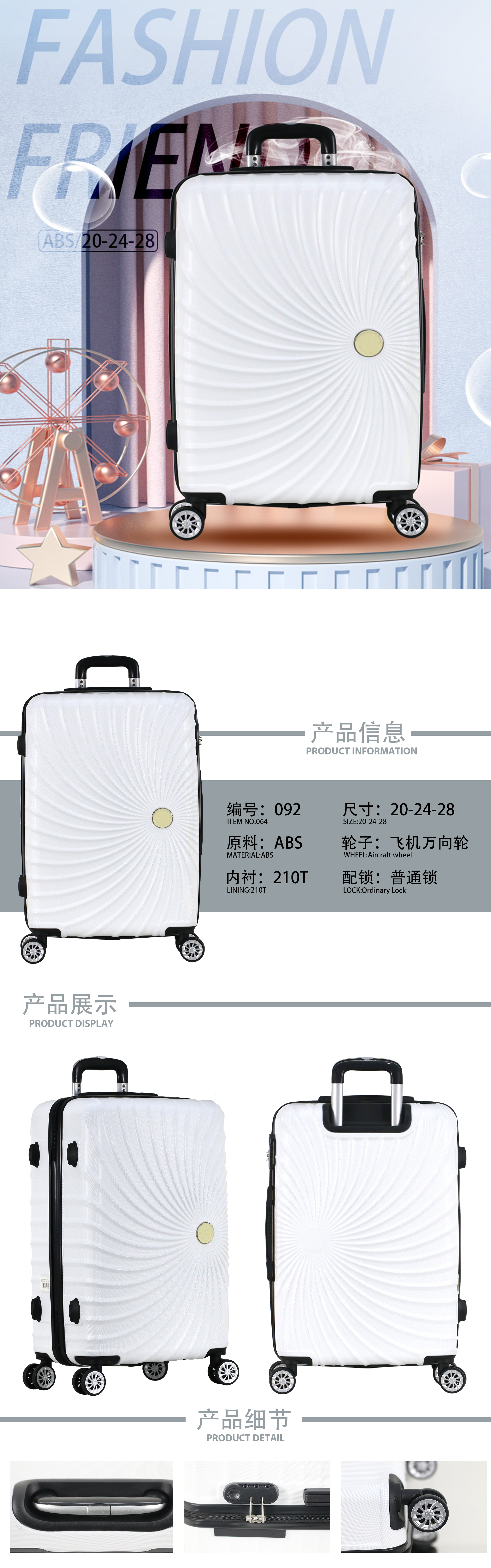 Product detail
